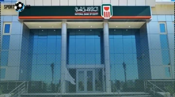 أعلى عائد على شهادات الادخار لمدة سنة في البنك الأهلي المصري اليوم الجمعة 14 نوفمبر 2025